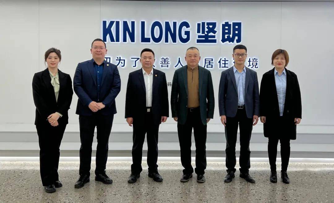 中裝建設董事長走訪廣東建材上市企業，共促建筑裝飾產業高質量發展 
